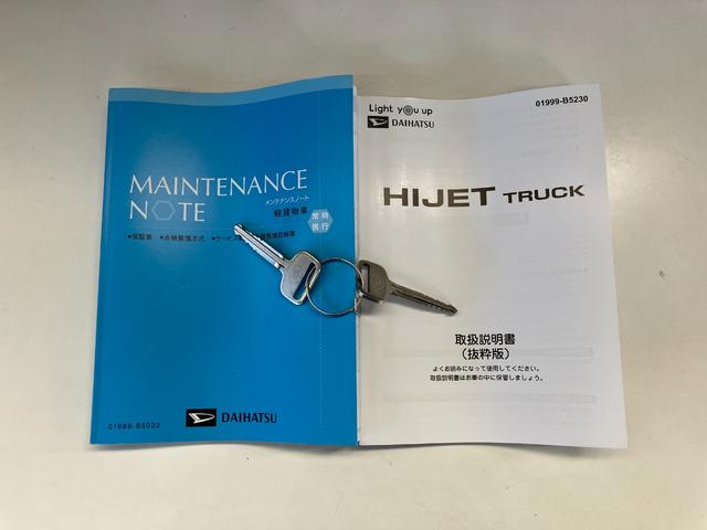 ハイゼットトラックスタンダード 5MT 4WD コーナーセンサー オートライト衝突被害軽減ブレーキ コーナーセンサー パートタイム4WD AM/FMラジオ マニュアルエアコン マニュアルレベリング オートライト(滋賀県)の中古車