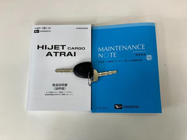 ハイゼットカーゴDX 4WD CVT コーナーセンサー キーレス衝突被害軽減ブレーキ スマアシ コーナーセンサー 前席パワーウインドウ AM/FMステレオ 両側スライドドア パートタイム4WD オートライト マニュアルレベリング(滋賀県)の中古車