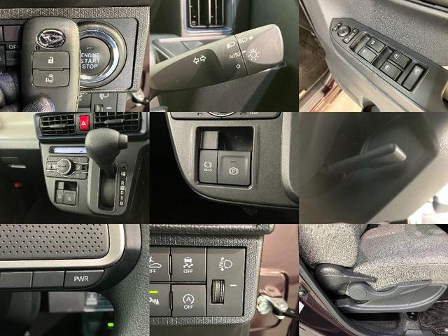 タントX 9型ディスプレイオーディオ ドラレコ パーキングアシスト衝突被害軽減ブレーキ コーナーセンサー 9型ディスプレイオーディオ フルセグ Bluetooth USB パノラマカメラ 前後ドラレコ 駐車支援機能 左側電動スライドドア 前席シートヒーター LED(滋賀県)の中古車