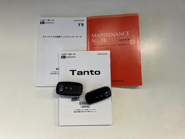 タントX 9型ディスプレイオーディオ ドラレコ パーキングアシスト衝突被害軽減ブレーキ コーナーセンサー 9型ディスプレイオーディオ フルセグ Bluetooth USB パノラマカメラ 前後ドラレコ 駐車支援機能 左側電動スライドドア 前席シートヒーター LED(滋賀県)の中古車