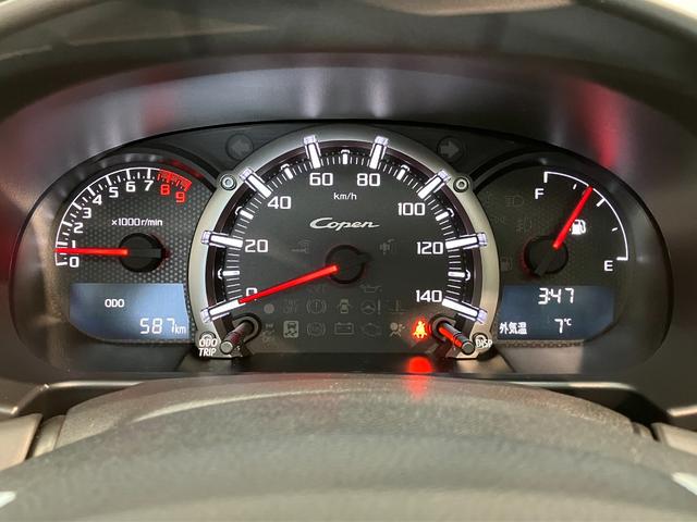 コペン２０ｔｈアニバーサリーエディション　５ＭＴ　フルセグナビ電動オープンルーフ　フルセグナビ　ＤＶＤ再生　Ｂｌｕｅｔｏｏｔｈ　ＥＴＣ車載器　ＭＯＭＯ製ハンドル　ＢＢＳ製アルミホイール　本革シート　シートヒーター　ＬＥＤ　オートライト　スマートキー（滋賀県）の中古車