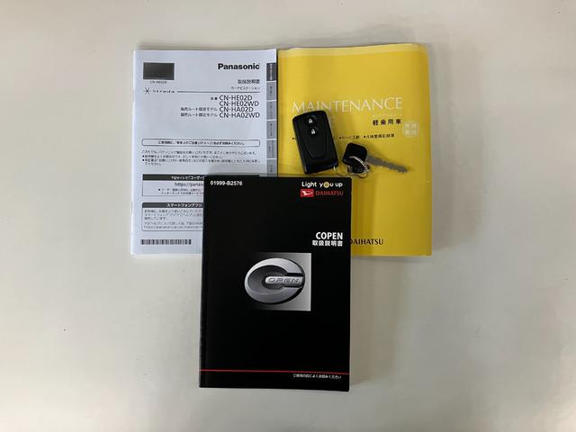 コペン２０ｔｈアニバーサリーエディション　５ＭＴ　フルセグナビ電動オープンルーフ　フルセグナビ　ＤＶＤ再生　Ｂｌｕｅｔｏｏｔｈ　ＥＴＣ車載器　ＭＯＭＯ製ハンドル　ＢＢＳ製アルミホイール　本革シート　シートヒーター　ＬＥＤ　オートライト　スマートキー（滋賀県）の中古車