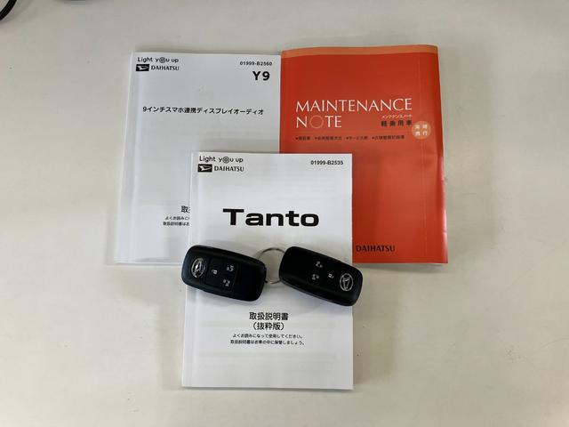 タントカスタムＲＳ　９型ディスプレイオーディオ　Ｂカメラ　ドラレコ衝突被害軽減ブレーキ　コーナーセンサー　９型ディスプレイオーディオ　フルセグ　Ｂｌｕｅｔｏｏｔｈ　ＵＳＢ　バックカメラ　前後ドラレコ　両側パワスラ　前席シートヒーター　ＬＥＤ　レーダクルコン（滋賀県）の中古車