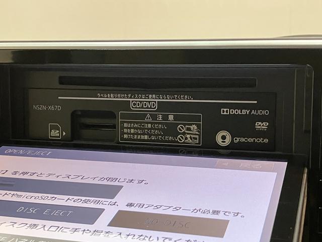 キャストスタイルＧプライムコレクションＳＡ２　８型ナビ　バックカメラ衝突被害軽減ブレーキ　スマアシ２　８型フルセグナビ　バックカメラ　ＤＶＤ　Ｂｌｕｅｔｏｏｔｈ　ＵＳＢ　ＥＴＣ　ＬＥＤ　前席シートヒーター　オートライト　オートエアコン　ミニライトアルミ　スマートキー（滋賀県）の中古車