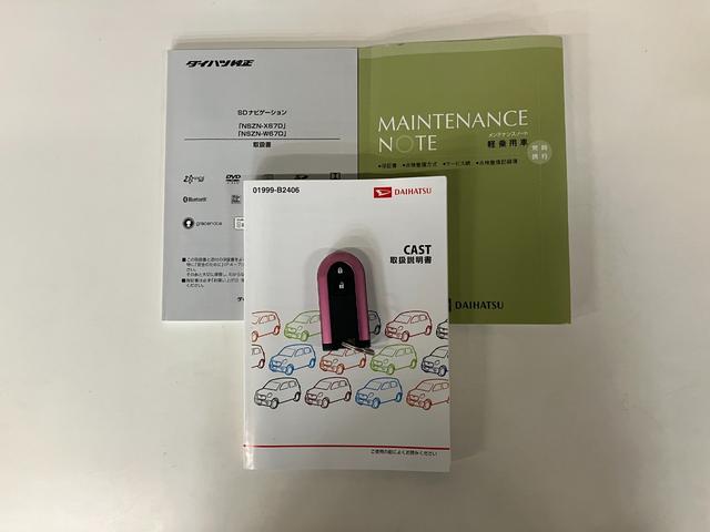 キャストスタイルＧプライムコレクションＳＡ２　８型ナビ　バックカメラ衝突被害軽減ブレーキ　スマアシ２　８型フルセグナビ　バックカメラ　ＤＶＤ　Ｂｌｕｅｔｏｏｔｈ　ＵＳＢ　ＥＴＣ　ＬＥＤ　前席シートヒーター　オートライト　オートエアコン　ミニライトアルミ　スマートキー（滋賀県）の中古車