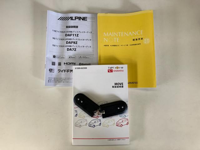 ムーヴXリミテッド2SA3 9型ディスプレイオーディオ Bカメラ衝突被害軽減ブレーキ 9型ディスプレイオーディオ ドラレコ ETC Bluetooth USB 運転席シートヒーター LEDヘッドライト オートライト オートエアコン 電動格納式ミラー エコアイドル(滋賀県)の中古車