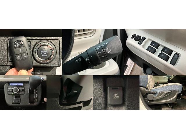 ムーヴキャンバスストライプスG 9型ディスプレイオーディオ 車検整備付衝突被害軽減ブレーキ コーナーセンサー 9型ディスプレイオーディオ フルセグ Bluetooth USB バックカメラ ドラレコ 両側電動スライドドア 前席シートヒーター LEDヘッドライト(滋賀県)の中古車