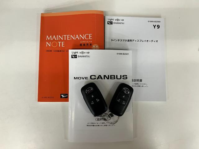 ムーヴキャンバスストライプスG 9型ディスプレイオーディオ 車検整備付衝突被害軽減ブレーキ コーナーセンサー 9型ディスプレイオーディオ フルセグ Bluetooth USB バックカメラ ドラレコ 両側電動スライドドア 前席シートヒーター LEDヘッドライト(滋賀県)の中古車