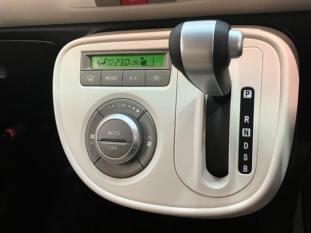 ミラココアココアプラスＸ　ＣＤステレオ　スマートキー　オートエアコンエコアイドル　ＣＤステレオ　オートエアコン　電動格納式ミラー　スマートキー（滋賀県）の中古車