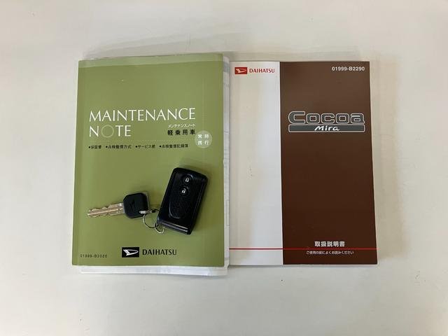 ミラココアココアプラスＸ　ＣＤステレオ　スマートキー　オートエアコンエコアイドル　ＣＤステレオ　オートエアコン　電動格納式ミラー　スマートキー（滋賀県）の中古車
