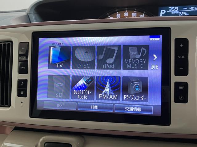 ムーヴキャンバスＧメイクアップＶＳ　ＳＡ３　８型ナビ　パノラマカメラ衝突被害軽減ブレーキ　８型フルセグナビ　パノラマカメラ　ＤＶＤ　Ｂｌｕｅｔｏｏｔｈ　ＵＳＢ　前後ドラレコ　ＥＴＣ　両側電動スライドドア　ＬＥＤヘッドライト　オートライト　オートエアコン　エコアイドル（滋賀県）の中古車