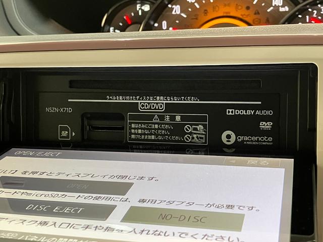 ムーヴキャンバスＧメイクアップＶＳ　ＳＡ３　８型ナビ　パノラマカメラ衝突被害軽減ブレーキ　８型フルセグナビ　パノラマカメラ　ＤＶＤ　Ｂｌｕｅｔｏｏｔｈ　ＵＳＢ　前後ドラレコ　ＥＴＣ　両側電動スライドドア　ＬＥＤヘッドライト　オートライト　オートエアコン　エコアイドル（滋賀県）の中古車