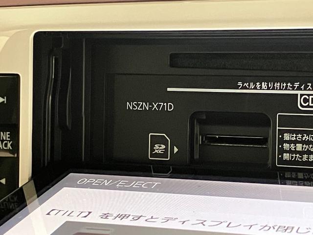 ムーヴキャンバスＧメイクアップＶＳ　ＳＡ３　８型ナビ　パノラマカメラ衝突被害軽減ブレーキ　８型フルセグナビ　パノラマカメラ　ＤＶＤ　Ｂｌｕｅｔｏｏｔｈ　ＵＳＢ　前後ドラレコ　ＥＴＣ　両側電動スライドドア　ＬＥＤヘッドライト　オートライト　オートエアコン　エコアイドル（滋賀県）の中古車