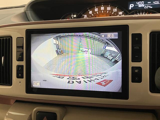 ムーヴキャンバスＧメイクアップＶＳ　ＳＡ３　８型ナビ　パノラマカメラ衝突被害軽減ブレーキ　８型フルセグナビ　パノラマカメラ　ＤＶＤ　Ｂｌｕｅｔｏｏｔｈ　ＵＳＢ　前後ドラレコ　ＥＴＣ　両側電動スライドドア　ＬＥＤヘッドライト　オートライト　オートエアコン　エコアイドル（滋賀県）の中古車