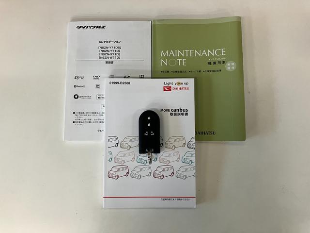 ムーヴキャンバスＧメイクアップＶＳ　ＳＡ３　８型ナビ　パノラマカメラ衝突被害軽減ブレーキ　８型フルセグナビ　パノラマカメラ　ＤＶＤ　Ｂｌｕｅｔｏｏｔｈ　ＵＳＢ　前後ドラレコ　ＥＴＣ　両側電動スライドドア　ＬＥＤヘッドライト　オートライト　オートエアコン　エコアイドル（滋賀県）の中古車