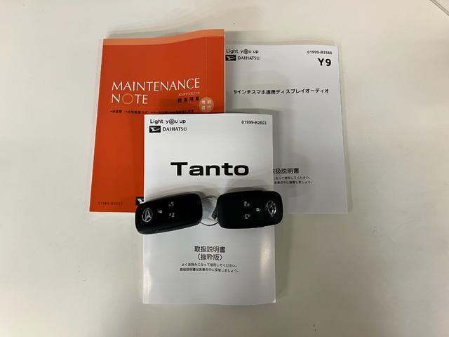 タントカスタムX 9型ディスプレイオーディオ 届出済未使用車衝突被害軽減ブレーキ コーナーセンサー 9型ディスプレイオーディオ フルセグ Bluetooth USB バックカメラ 両側電動スライドドア 前席シートヒーター LED スマートキー エコアイドル(滋賀県)の中古車