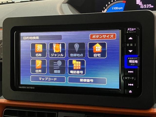 タントファンクロス　フルセグナビ　バックカメラ　前後ドラレコ衝突被害軽減ブレーキ　コーナーセンサー　フルセグナビ　Ｂｌｕｅｔｏｏｔｈ　ＤＶＤ再生　ＵＳＢ　バックカメラ　前後ドラレコ　両側電動スライドドア　前席シートヒーター　ＬＥＤ　オートライト　スマートキー（滋賀県）の中古車