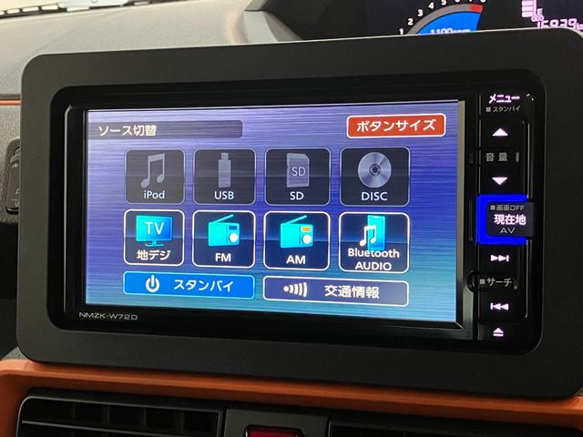 タントファンクロス　フルセグナビ　バックカメラ　前後ドラレコ衝突被害軽減ブレーキ　コーナーセンサー　フルセグナビ　Ｂｌｕｅｔｏｏｔｈ　ＤＶＤ再生　ＵＳＢ　バックカメラ　前後ドラレコ　両側電動スライドドア　前席シートヒーター　ＬＥＤ　オートライト　スマートキー（滋賀県）の中古車