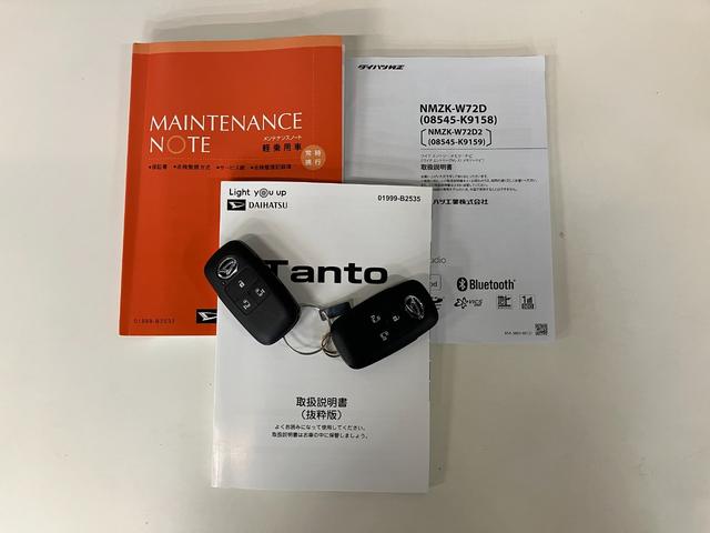タントファンクロス　フルセグナビ　バックカメラ　前後ドラレコ衝突被害軽減ブレーキ　コーナーセンサー　フルセグナビ　Ｂｌｕｅｔｏｏｔｈ　ＤＶＤ再生　ＵＳＢ　バックカメラ　前後ドラレコ　両側電動スライドドア　前席シートヒーター　ＬＥＤ　オートライト　スマートキー（滋賀県）の中古車