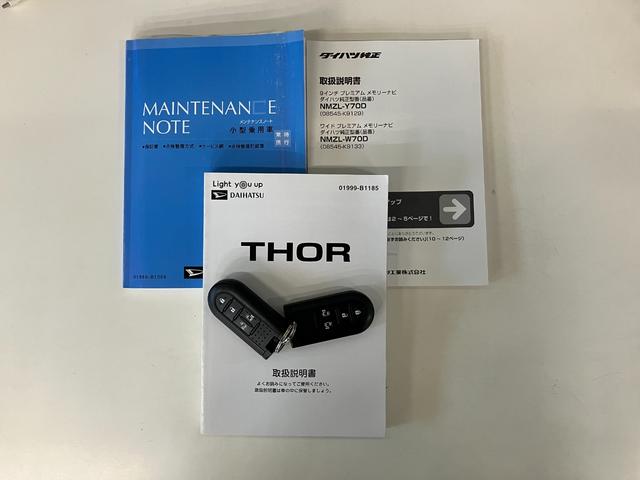 トールカスタムＧリミテッド２ＳＡ３　９型ナビ　パノラマカメラ衝突被害軽減ブレーキ　コーナーセンサー　９型フルセグナビ　Ｂｌｕｅｔｏｏｔｈ　ＤＶＤ　ＵＳＢ　パノラマカメラ　フリップダウンモニター　前後ドラレコ　両側電動スライドドア　前席シートヒーター　クルコン（滋賀県）の中古車