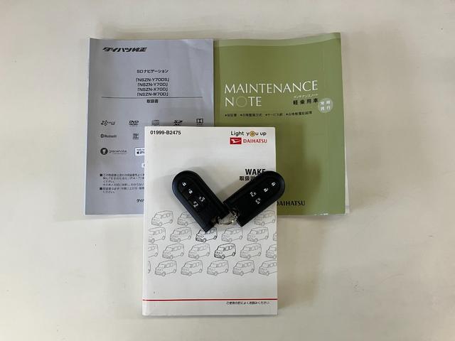 ウェイクGターボリミテッドSA3 フルセグナビ パノラマカメラ衝突被害軽減ブレーキ フルセグナビ パノラマカメラ DVD再生 Bluetooth USB 前後ドラレコ ETC 両側電動スライドドア LEDヘッドライト オートライト オートエアコン(滋賀県)の中古車