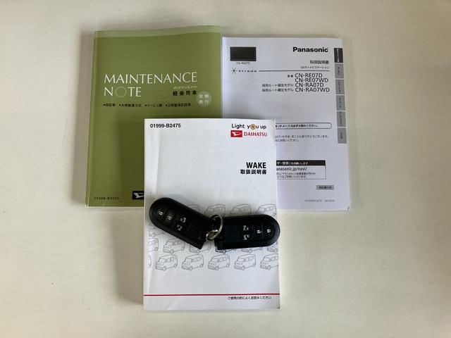 ウェイクＧターボＳＡ３　４ＷＤ　フルセグナビ　Ｂカメラ　車検整備付衝突被害軽減ブレーキ　スマアシ３　フルセグナビ　バックカメラ　ＤＶＤ再生　Ｂｌｕｅｔｏｏｔｈ　ＵＳＢ　ＥＴＣ　両側電動スライドドア　ＬＥＤ　スマートキー　電動格納式ミラー　オートエアコン　エコアイドル（滋賀県）の中古車