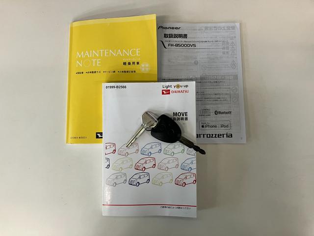 ムーヴＬ　ＳＡ３　ディスプレイオーディオ　ＤＶＤ　キーレス衝突被害軽減ブレーキ　ディスプレイオーディオ　ＤＶＤ　Ｂｌｕｅｔｏｏｔｈ　ＵＳＢ　オートライト　キーレスエントリー　電動格納式ミラー　エコアイドル　タイヤ４本新品交換済み（滋賀県）の中古車