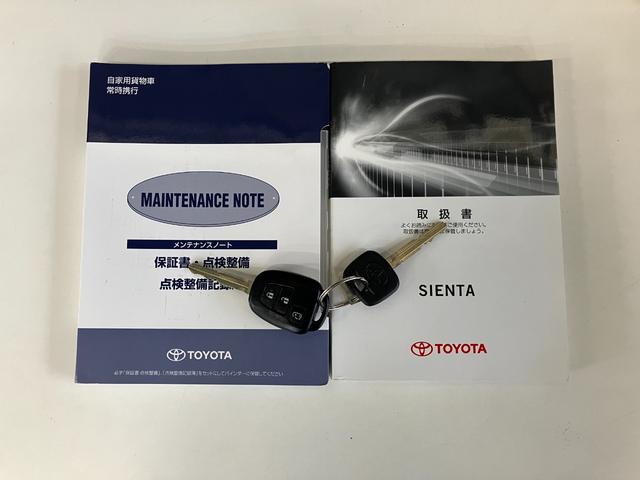 シエンタＸ　フルセグナビ　バックカメラ　キーレス　ＥＴＣ　７人乗りトヨタセーフティセンス　フルセグナビ　バックカメラ　ＥＴＣ　ＤＶＤ再生　Ｂｌｕｅｔｏｏｔｈ　ＵＳＢ　左側電動スライドドア　キーレスエントリー　電動格納式ミラー　社外アルミ　エコアイドル（滋賀県）の中古車