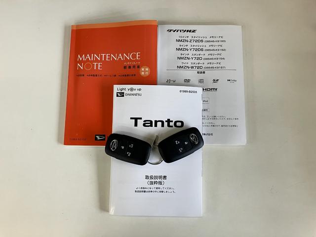 タントカスタムＸ　フルセグナビ　パノラマカメラ　前後ドラレコ衝突被害軽減ブレーキ　コーナーセンサー　フルセグナビ　Ｂｌｕｅｔｏｏｔｈ　ＤＶＤ再生　ＵＳＢ　パノラマカメラ　前後ドラレコ　両側電動スライドドア　前席シートヒーター　ＬＥＤ　スマートキー　エコアイドル（滋賀県）の中古車