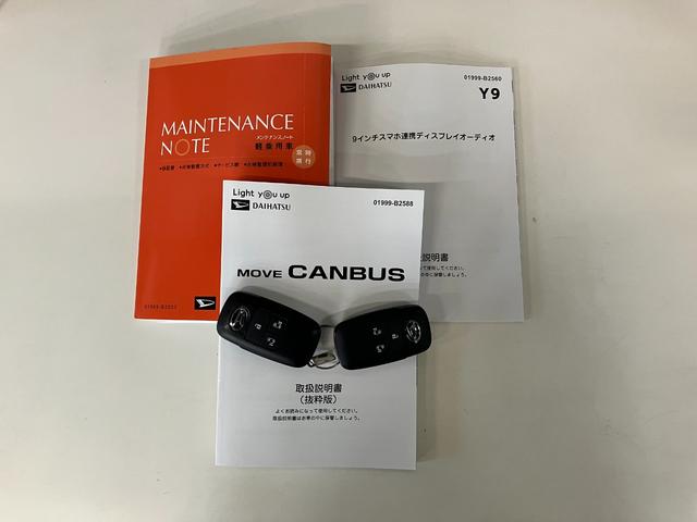 ムーヴキャンバスストライプスＧ　９型ディスプレイオーディオ　駐車支援システム衝突被害軽減ブレーキ　コーナーセンサー　９型ディスプレイオーディオ　フルセグ　Ｂｌｕｅｔｏｏｔｈ　ＵＳＢ　パノラマカメラ　パーキングアシスト　両側電動スライドドア　前席シートヒーター　　ＬＥＤ（滋賀県）の中古車