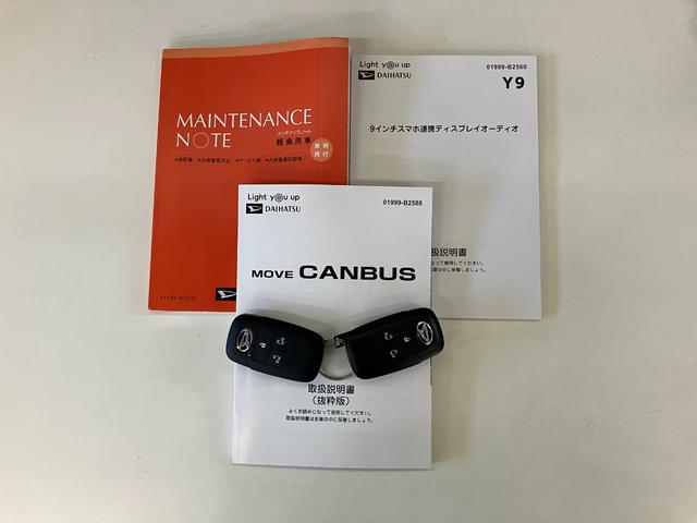 ムーヴキャンバスストライプスG 9型ディスプレイオーディオ 駐車支援機能衝突被害軽減ブレーキ コーナーセンサー 9型ディスプレイオーディオ フルセグ Bluetooth USB パノラマカメラ 駐車支援システム ドラレコ 両側電動スライドドア 前席シートヒーター LED(滋賀県)の中古車