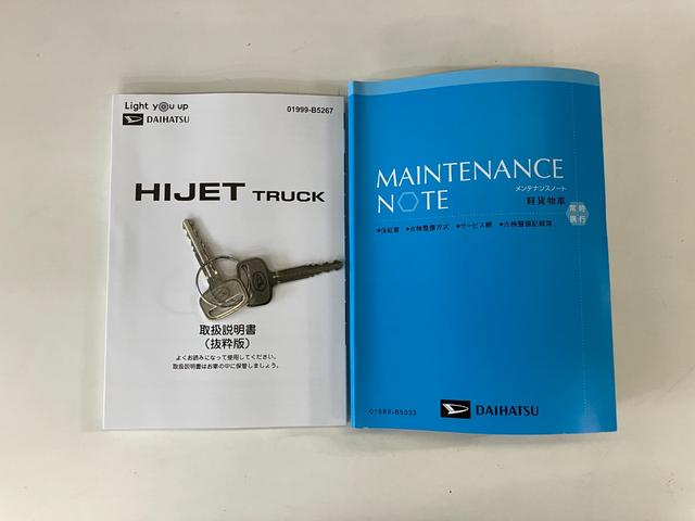 ハイゼットトラックスタンダード　４ＷＤ　ＣＶＴ　コーナーセンサー　オートライト衝突被害軽減ブレーキ　コーナーセンサー　パートタイム４ＷＤ　ＡＭ／ＦＭラジオ　マニュアルエアコン　マニュアルレベリング　オートライト（滋賀県）の中古車