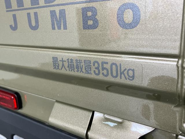 ハイゼットトラックジャンボエクストラ 4WD デフロック 届出済未使用車衝突被害軽減ブレーキ スマアシ コーナーセンサー LEDヘッドライト オートライト スマートキー パワーウインドウ 電動格納式ミラー 4WD デフロック 荷台作業灯 届出済未使用車(滋賀県)の中古車