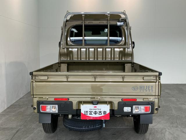 ハイゼットトラックジャンボエクストラ 4WD デフロック 届出済未使用車衝突被害軽減ブレーキ スマアシ コーナーセンサー LEDヘッドライト オートライト スマートキー パワーウインドウ 電動格納式ミラー 4WD デフロック 荷台作業灯 届出済未使用車(滋賀県)の中古車