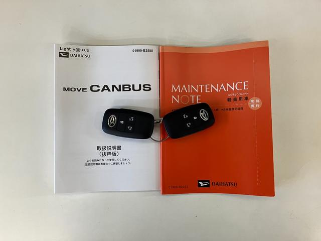 ムーヴキャンバスストライプスG コーナーセンサー 両側電動スライドドア衝突被害軽減ブレーキ コーナーセンサー バックカメラ(ナビ装着時用) CDステレオ 両側電動スライド 前席シートヒーター 電動パーキング LED オートライト オートエアコン スマートキー(滋賀県)の中古車