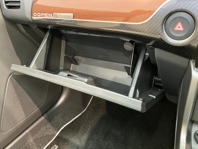 コペン２０ｔｈアニバーサリーエディション　ナビ　バックカメラフルセグナビ　ＤＶＤ再生　Ｂｌｕｅｔｏｏｔｈ　ＵＳＢ　パドルシフト　ＭＯＭＯ製ハンドル　革シート　ＢＢＳ製アルミホイール　シートヒーター　ＬＥＤ　オートライト　オートエアコン　スマートキー　ターボ（滋賀県）の中古車