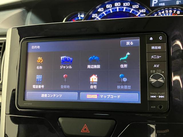 タントカスタムＸトップエディションＳＡ２　ナビ　バックカメラ衝突被害軽減ブレーキ　スマアシ２　フルセグナビ　ＥＴＣ　Ｂｌｕｅｔｏｏｔｈ　ＤＶＤ再生　ＵＳＢ　バックカメラ　左側電動スライドドア　ＬＥＤヘッドライト　スマートキー　電動格納式ミラー　エコアイドル（滋賀県）の中古車