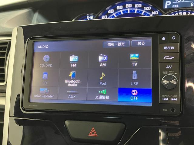 タントカスタムＸトップエディションＳＡ２　ナビ　バックカメラ衝突被害軽減ブレーキ　スマアシ２　フルセグナビ　ＥＴＣ　Ｂｌｕｅｔｏｏｔｈ　ＤＶＤ再生　ＵＳＢ　バックカメラ　左側電動スライドドア　ＬＥＤヘッドライト　スマートキー　電動格納式ミラー　エコアイドル（滋賀県）の中古車
