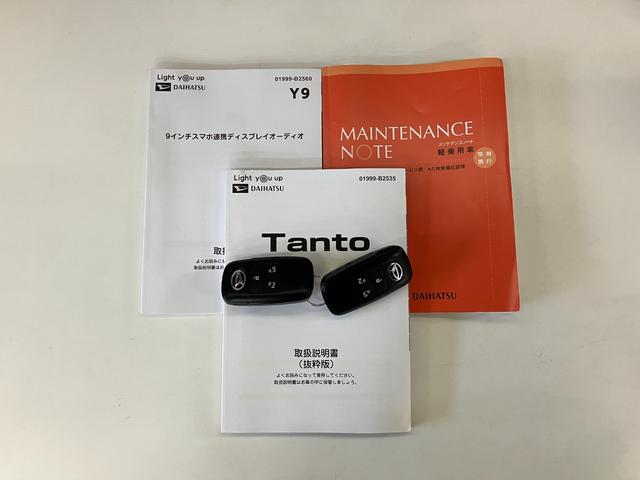 タントカスタムＲＳ　９型ディスプレイオーディオ　車検整備付衝突被害軽減ブレーキ　コーナーセンサー　９型ディスプレイオーディオ　フルセグ　Ｂｌｕｅｔｏｏｔｈ　ＵＳＢ　バックカメラ　ＥＴＣ　両側電動スライドドア　前席シートヒーター　ＬＥＤ　スマートキー（滋賀県）の中古車