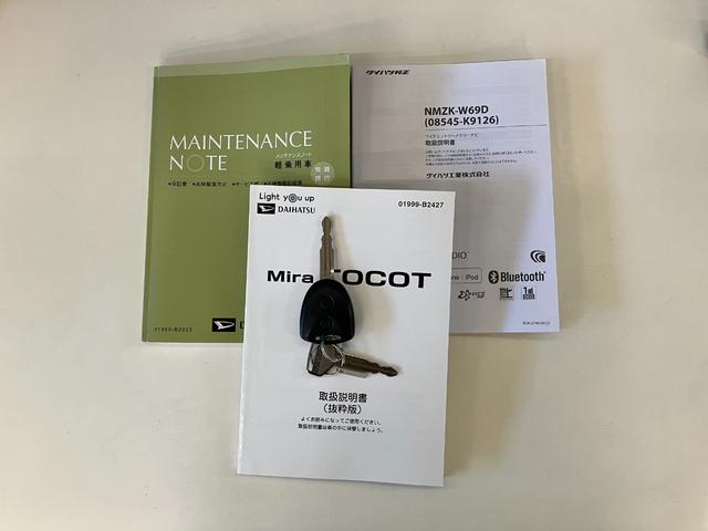 ミラトコットＬ　ＳＡ３　フルセグナビ　ドラレコ　コーナーセンサー衝突被害軽減ブレーキ　コーナーセンサー　フルセグナビ　ドラレコ　ＥＴＣ　ＤＶＤ再生　Ｂｌｕｅｔｏｏｔｈ　ＵＳＢ　ＬＥＤ　キーレスエントリー　マニュアルレベリング　エコアイドル（滋賀県）の中古車