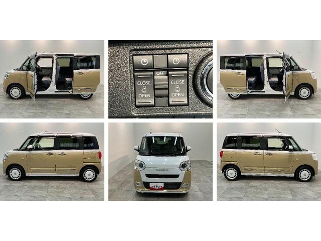 ムーヴキャンバスストライプスＧターボ　９型ディスプレイオーディオ　クルコン衝突被害軽減ブレーキ　コーナーセンサー　ディスプレイオーディオ　フルセグ　Ｂｌｕｅｔｏｏｔｈ　ＵＳＢ　バックカメラ　両側電動スライドドア　前席シートヒーター　ＬＥＤ　レーダークルーズコントロール（滋賀県）の中古車