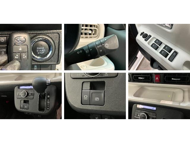 ムーヴキャンバスストライプスＧターボ　９型ディスプレイオーディオ　クルコン衝突被害軽減ブレーキ　コーナーセンサー　ディスプレイオーディオ　フルセグ　Ｂｌｕｅｔｏｏｔｈ　ＵＳＢ　バックカメラ　両側電動スライドドア　前席シートヒーター　ＬＥＤ　レーダークルーズコントロール（滋賀県）の中古車