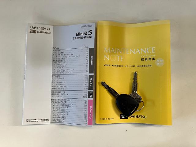 ミライースＸ　ＳＡ３　ＬＥＤ　コーナーセンサー　届出済未使用車衝突被害軽減ブレーキ　スマアシ３　コーナーセンサー　バックカメラ（ナビ装着時用）　ＬＥＤヘッドライト　電動格納式ミラー　マニュアルレベリング　キーレス　エコアイドル（滋賀県）の中古車