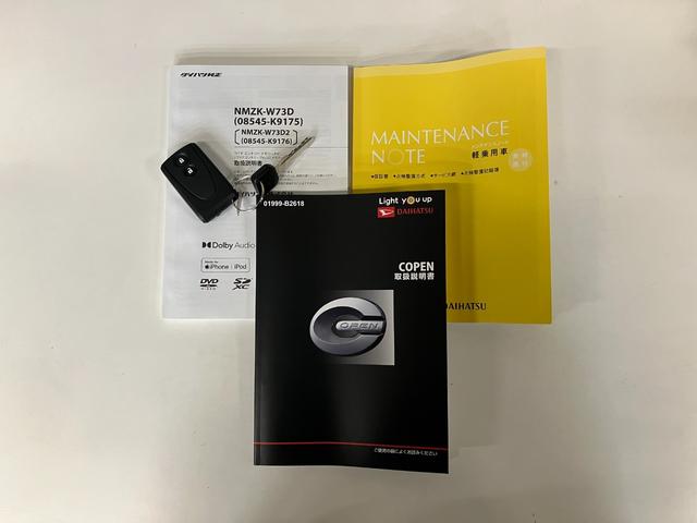 コペンセロＳ　５ＭＴ　フルセグナビ　ＭＯＭＯステ　届出済未使用車リヤコーナーセンサー　フルセグナビ　ＤＶＤ　Ｂｌｕｅｔｏｏｔｈ　ＵＳＢ　シートヒーター　オートライト　ビルシュタイン製ショックアブソーバー　レカロシート　ＭＯＭＯ製ステアリング（滋賀県）の中古車