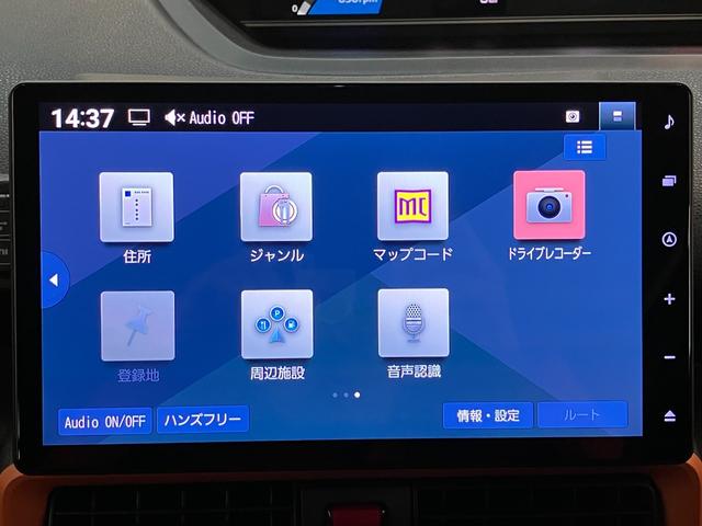 タントファンクロス　１０型ナビ　Ｂカメラ　ドラレコ　届出済未使用車衝突被害軽減ブレーキ　コーナーセンサー　１０型フルセグナビ　Ｂｌｕｅｔｏｏｔｈ　ＤＶＤ　ＵＳＢ　バックカメラ　前後ドラレコ　両側電動スライドドア　前席シートヒーター　ＬＥＤ　オートライト　スマートキー（滋賀県）の中古車