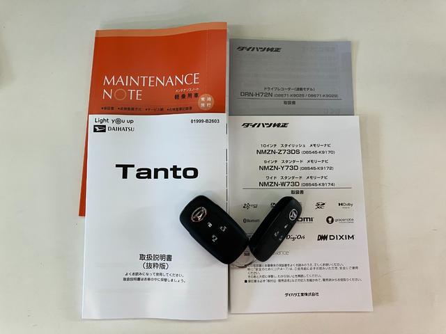 タントファンクロス　１０型ナビ　Ｂカメラ　ドラレコ　届出済未使用車衝突被害軽減ブレーキ　コーナーセンサー　１０型フルセグナビ　Ｂｌｕｅｔｏｏｔｈ　ＤＶＤ　ＵＳＢ　バックカメラ　前後ドラレコ　両側電動スライドドア　前席シートヒーター　ＬＥＤ　オートライト　スマートキー（滋賀県）の中古車