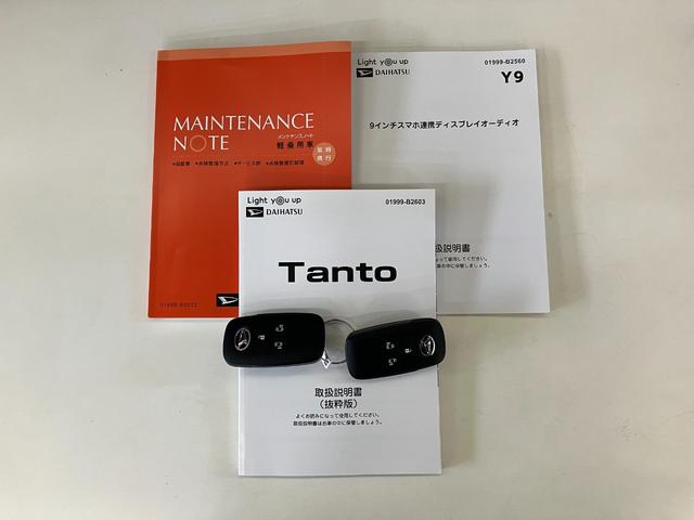 タントファンクロス　９型ディスプレイオーディオ　バックカメラ衝突被害軽減ブレーキ　コーナーセンサー　９型ディスプレイオーディオ　フルセグ　Ｂｌｕｅｔｏｏｔｈ　ＵＳＢ　バックカメラ　両側電動スライドドア　前席シートヒーター　ＬＥＤ　スマートキー　エコアイドル（滋賀県）の中古車