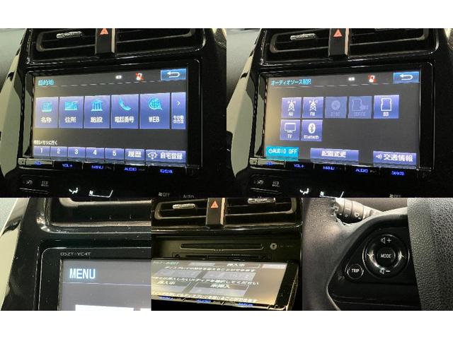 プリウスＳ　９型フルセグナビ　バックカメラ　レーダークルコントヨタセーフティセンス　９型フルセグナビ　バックカメラ　ＤＶＤ再生　Ｂｌｕｅｔｏｏｔｈ　ＥＴＣ　レーダークルーズコントロール　オートエアコン　オートライト　スマートキー　ＬＥＤ（滋賀県）の中古車