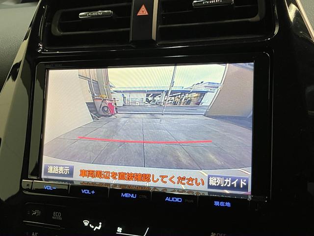 プリウスＳ　９型フルセグナビ　バックカメラ　レーダークルコントヨタセーフティセンス　９型フルセグナビ　バックカメラ　ＤＶＤ再生　Ｂｌｕｅｔｏｏｔｈ　ＥＴＣ　レーダークルーズコントロール　オートエアコン　オートライト　スマートキー　ＬＥＤ（滋賀県）の中古車