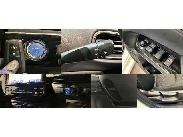 プリウスＳ　９型フルセグナビ　バックカメラ　レーダークルコントヨタセーフティセンス　９型フルセグナビ　バックカメラ　ＤＶＤ再生　Ｂｌｕｅｔｏｏｔｈ　ＥＴＣ　レーダークルーズコントロール　オートエアコン　オートライト　スマートキー　ＬＥＤ（滋賀県）の中古車